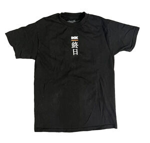 Women's DGK For Those Who Come From Nothing Size Medium Black Graphic Print Top